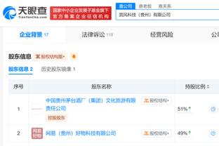 江南官方网站最新登录入口下载截图1