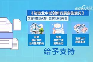 江南app官方网站产品中心截图3